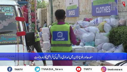 Karachi- Process of providing immediate aid to the flood victims continues