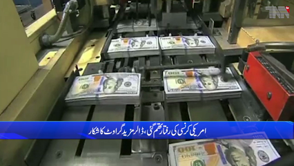 Karachi- Rupee continues winning streak as dollar falls to Rs213.98 in interbank 