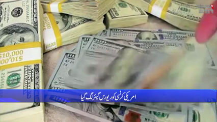 Karachi- Rupee continues winning streak as dollar plunges in interbank