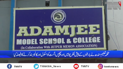 Karachi- Two-day holiday in educational institutions across Sindh, parents worried