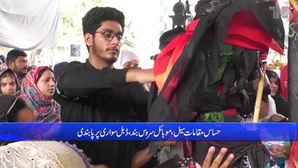 Karachi- Youm-e-Ashur observed with due solemnity, Security Tighten, pillion ride ban