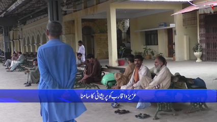 Karachi- more than 14 Trains delayed due to rains and flooding situation, Passengers faces problem