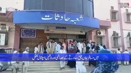 Lahore- Bus-oil tanker collision leaves 20 dead on M-5 Motorway 