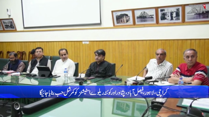 Lahore- Ministry of Pakistan Railways decided to develop five major stations on Modern Lines