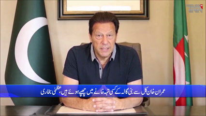 Lahore- PML-N always talked about the unconstitutional role of the establishment, Uzma Bukhari