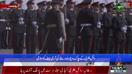 London- COAS Bajwa first Pakistani to represent UK Queen at Military Academy Sandhurst 