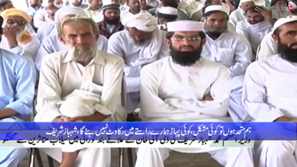 Peshawar- what kind of freedom is it that economically we are slaves of the IMF, says PM 