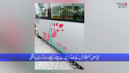 Peshawar, 62 new buses of BRT Peshawar have arrived in Pakistan