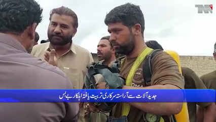 Quetta- Common Citizen surprised everyone by recoverd Two bodies from the well