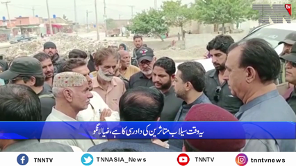 Quetta- Government of Balochistan is providing possible facilities to the flood victims, says Mir Ziaullah Langu