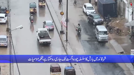 Rain with strong winds in different areas of Karachi