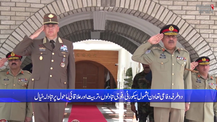 Rawalpindi- Strong and long-standing bilateral defence relationship between Hungary and Pakistan, CJCSC