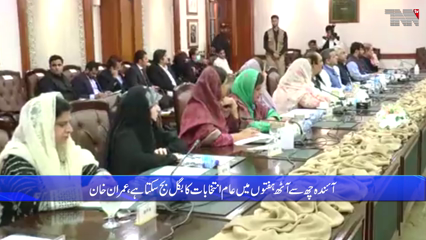 prime minister says that the general elections may be trumpeted in the next six to eight weeks