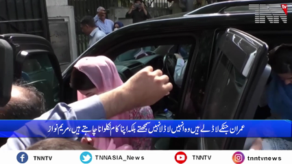 Islamabad- Imran Khan puts pressure on institutions by hurling threats, says Maryam