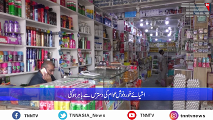 Islamabad- Inflation reached a peak across the country