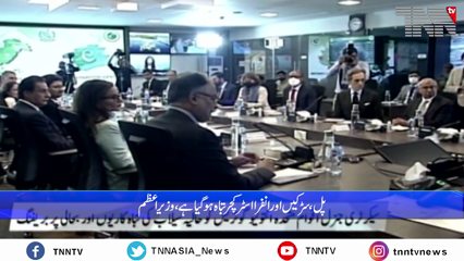 Islamabad- International cooperation is very important for flood victims, says PM