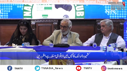 Islamabad- International powers want to divide the Islamic world into more pieces, says Speakers