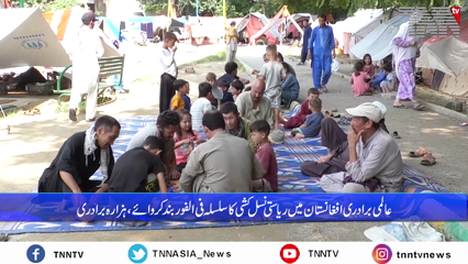 Islamabad- Migrated Hazara community from Afghanistan awaiting for aid