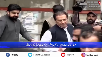 Islamabad- Strict security arrangements in Pakistan's Capital to deal with any possible untoward situation