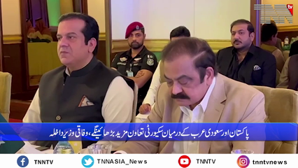 Islamabad- There is a need to improve the relations between the interior ministries of Pakistan and Saudi Arabia, says Ran Sanaullah