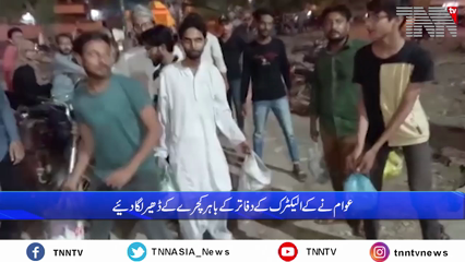 Karachi- After the decision to collect municipal tax in K Electric bills, people piled garbage outside K Electric offices