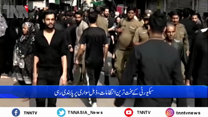 Karachi- Chehlum, Strict security arrangements, pillion ride ban