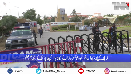 Karachi- Fool-Proof Security Plan for Pak-Eng Cricket Matches, alternative routes for traffic and parking space for cricket fans allocates