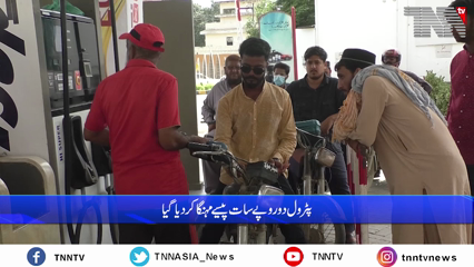 Karachi- Govt hikes petrol price by Rs2.07 per litre
