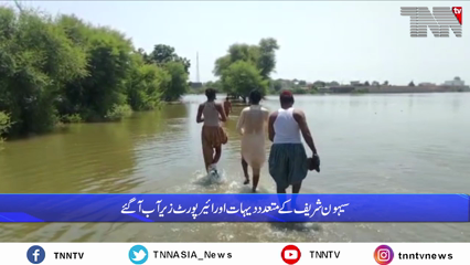 Karachi- Pakistan Largest Manchhar Lake water also started hitting the Indus Highway near the toll plaza