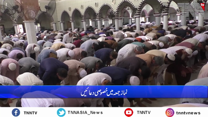 Karachi- Special Prayers for Flood Victims