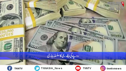 Karachi- US dollar continues upward trajectory against PKR in interbank

