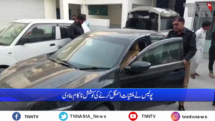Quetta- Crackdown against drug dealers, police recovered 210 KG hashish, accused arrested