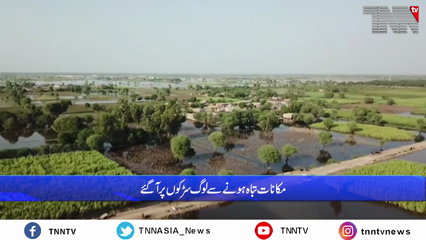 Tando Allahyar- Chamber Village destroyed due to rain water, Crops are ruined, Public faces food crisis