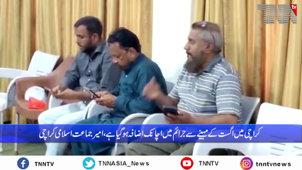 There should be local police in every place including Karachi, says Hafiz Naeem