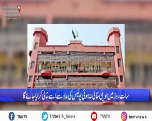 Rawalpindi- ETPB orders Sheikh Rashid to vacate Lal Haveli within 7 days