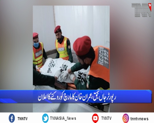 Imran Khan has announced to end long march’s Sadhoke phase after the tragic death of a female reporter