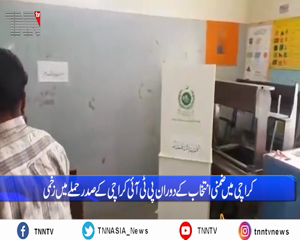 Islamabad- By-elections 2022: Imran Khan leading on majority of NA seats as vote count underway