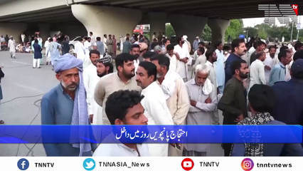 Islamabad- If the government acts maliciously, the whole country will be shut down, Farmers