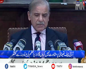 Islamabad- PM Shahbaz says Imran Khan contacted govt to hold negotiations