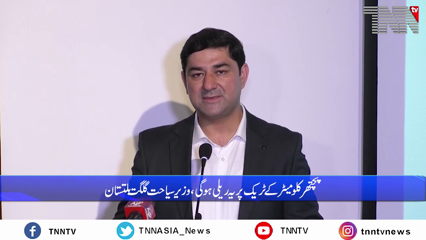 Islamabad- Sarfaranga Cold Desert rally competition will be held from 14th to 16th October in Skrud