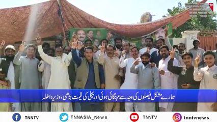 Islamabad- due to the high cost of electricity, PTI got more votes, says Rana Sanaullah 