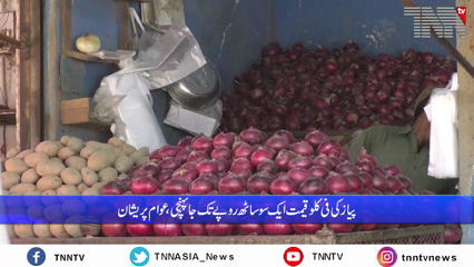 Karachi- Onion prices increased in City