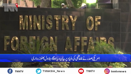 Karachi- Pakistan to demarche US envoy over Joe Biden's statement on nukes: FM Bilawal Bhutto
