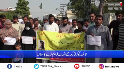 Lahore- Affectees protests against police