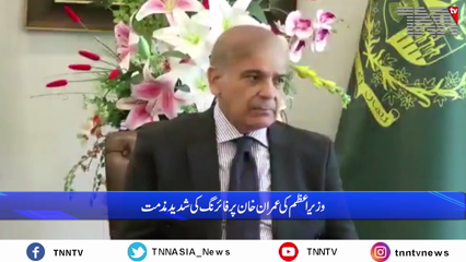 Imran Khan, several others wounded in firing at PTI's long march container