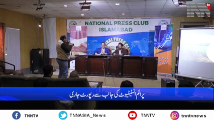 Islamabad- Govt Asked to Allow Import of Sugar on Permanent Basis for Price Stability