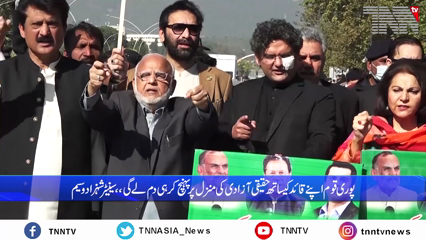 Islamabad- PTI Leaders protest outside supreme court