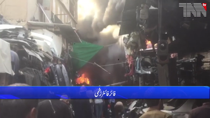 Karachi- Fire breaks out at Karachi's Shershah scrap market