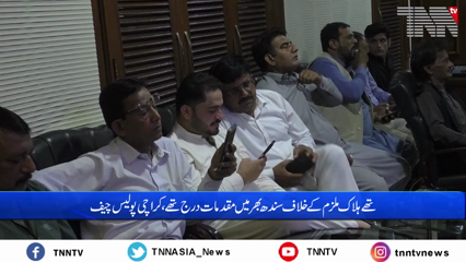 Karachi- Street crime increased in Karachi after floods: AIG Odho