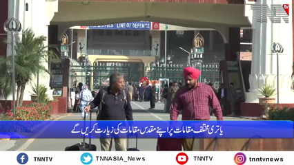 Lahore- 97 Hindu pilgrims arrive through Wagah border
